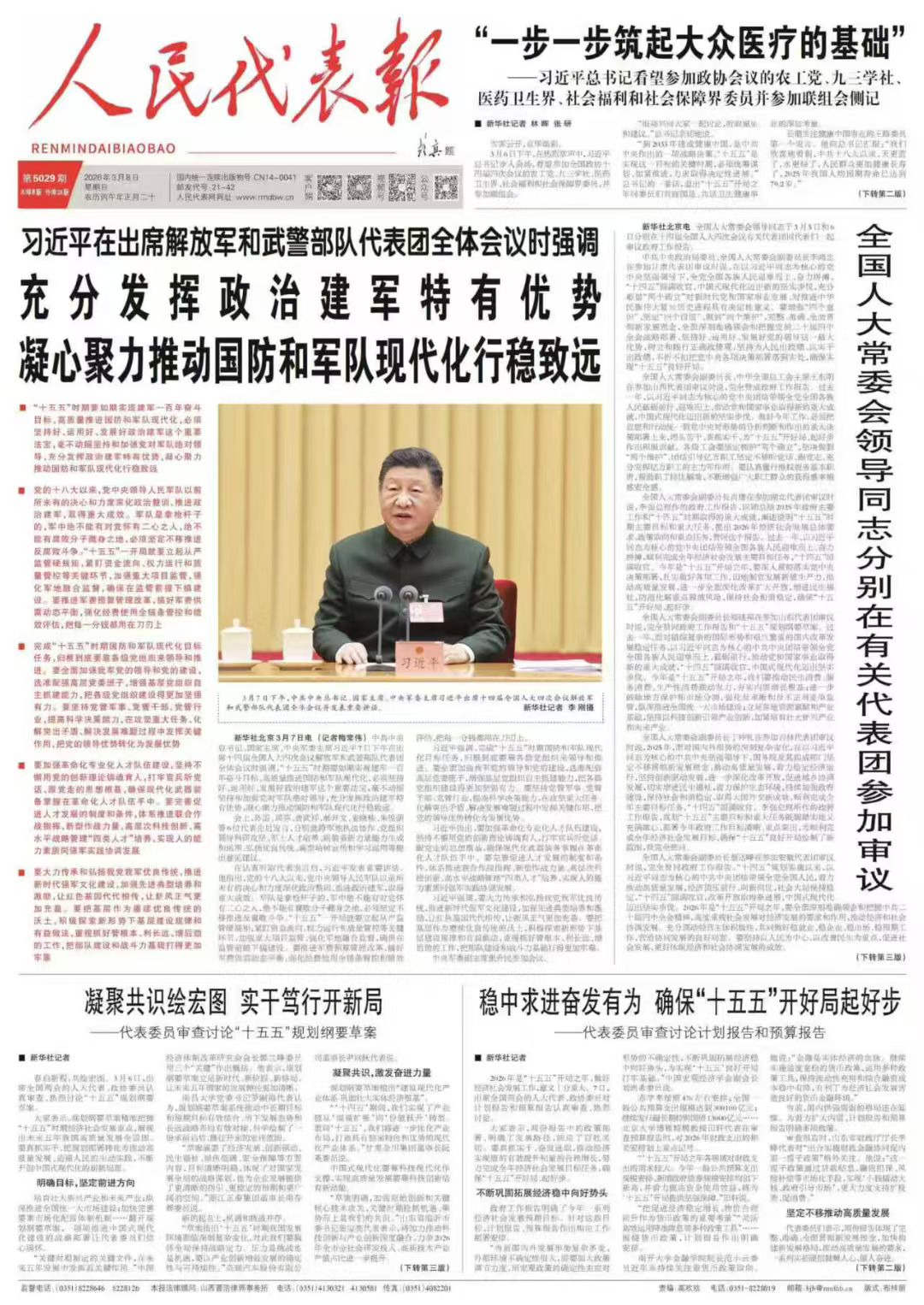 微信图片_20260310091007.jpg